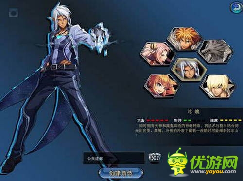 時空獵人哪個職業(yè)最厲害 時空獵人七大職業(yè)排名