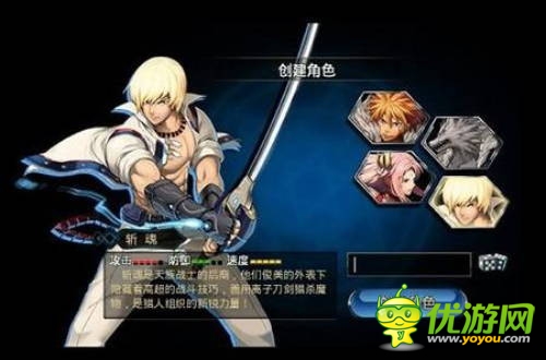 時空獵人哪個職業(yè)最厲害 時空獵人七大職業(yè)排名