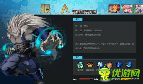 時空獵人哪個職業(yè)最厲害 時空獵人七大職業(yè)排名