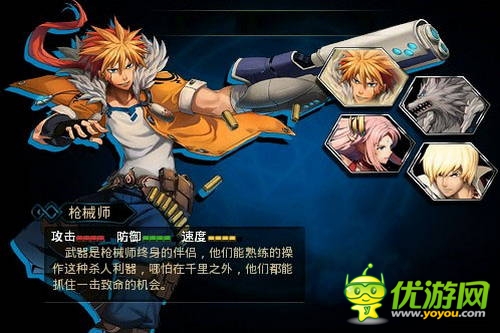 時空獵人哪個職業(yè)最厲害 時空獵人七大職業(yè)排名