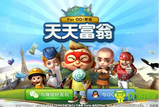 細(xì)分市場(chǎng) 從《天天富翁》看桌游手游化