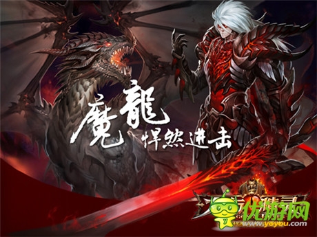 撼世巨作《龍與精靈》帶你開啟魔幻遠征