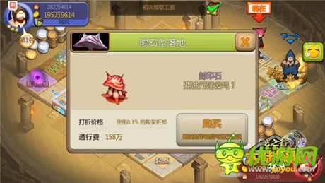 如何有效升級土地《龍之谷大陸探險》的地產(chǎn)學