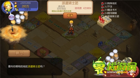 如何有效升級土地《龍之谷大陸探險》的地產(chǎn)學