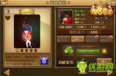 獨(dú)創(chuàng)撲克牌戰(zhàn)斗《奪塔奇兵》近期封測(cè)