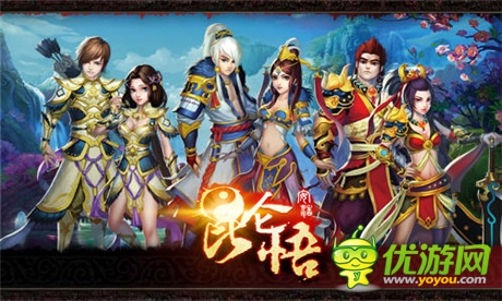 “走私”神器大販賣《昆侖悟》驚現黑市神秘商人