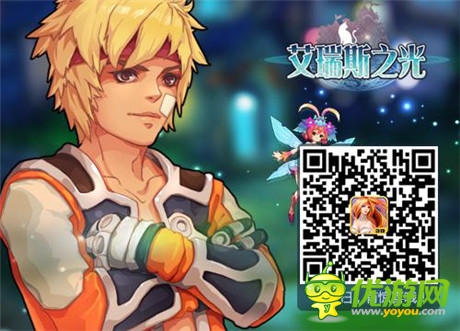 直搗黃龍登王者巔峰《艾瑞斯之光》職業(yè)技能詳解