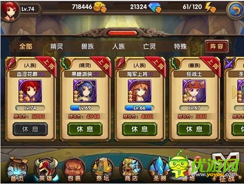 欲取之必先予之 《酷酷愛魔獸》的發(fā)展之道