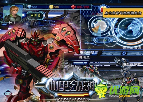 《機甲戰(zhàn)神》戰(zhàn)斗場景首曝 鋼鐵洪流大爭霸