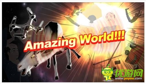 讓山羊飛 惡搞模擬游戲《遙控模擬山羊》登錄雙平臺