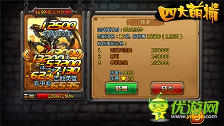 再掀人氣爆點(diǎn)《四大萌捕》獨(dú)創(chuàng)交互新玩法