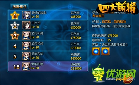 再掀人氣爆點(diǎn)《四大萌捕》獨(dú)創(chuàng)交互新玩法