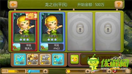 《龍之谷大陸探險》的賺錢之道