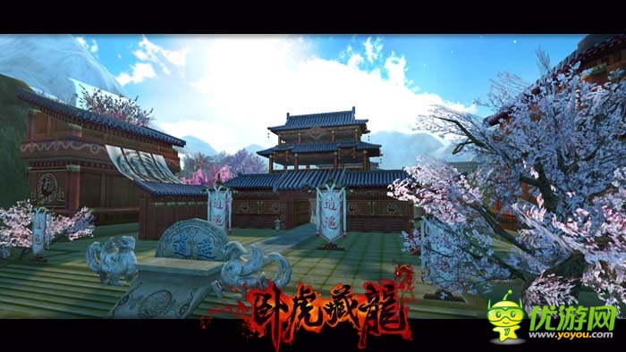 自由武俠《臥虎藏龍》兩百公會(huì)共驤預(yù)約二測(cè)