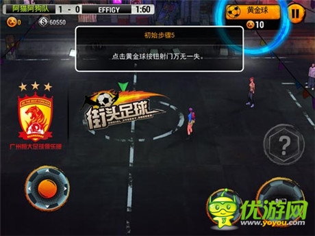 烽火賽事全線(xiàn)開(kāi)啟《街頭足球》鼎力相邀