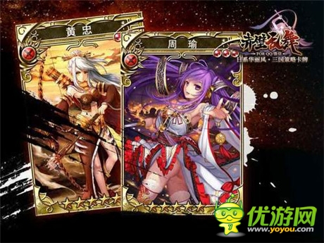 《赤壁亂舞》插畫征集大賽高手云集 娘化武將亮點十足