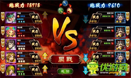 軍團(tuán)克制的秘密《最強(qiáng)主公》上手寶典