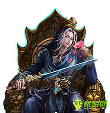 已醉《洪荒OL》只愿做一個(gè)不一樣的美男子