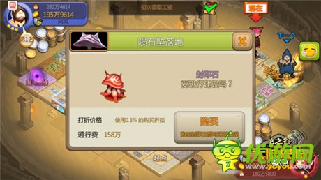 BOSS集體亂入《龍之谷大陸探險》地標(biāo)開辟新戰(zhàn)場