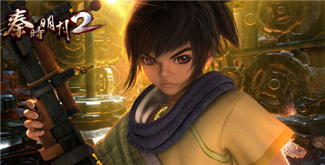 暢游正式公布3D次世代RPG手游大作《秦時明月2》