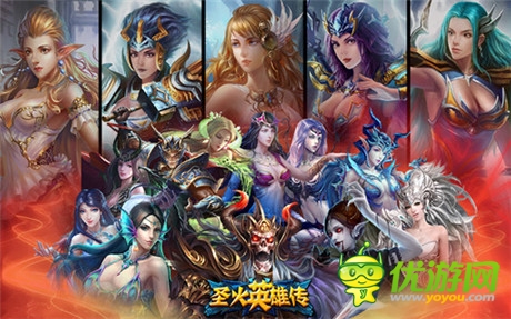 天機(jī)游戲新寵《圣火英雄傳》IOS版近期上線