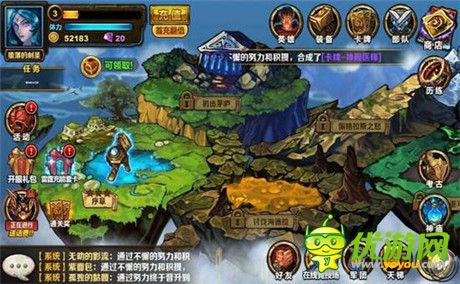 天機游戲新寵《圣火英雄傳》IOS版近期上線