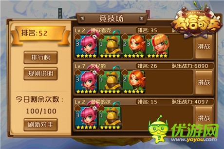 3D撲克戰(zhàn)爭(zhēng)來襲《奪塔奇兵》8.21震撼首測(cè)