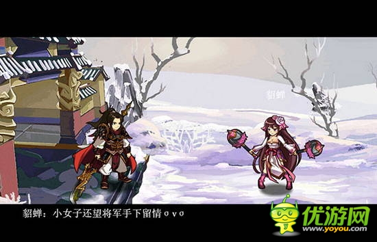 劃屏狂斬! 經(jīng)典續(xù)作《狂斬三國2》8月20日強勢來襲