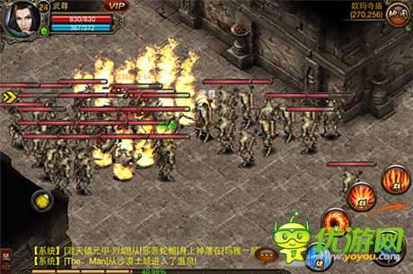 《武尊》小白升級全攻略