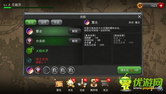 超爽快打擊感《秘靈ArcaneSoul》RPG游戲評測