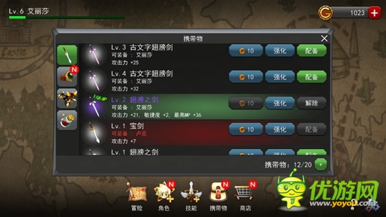 超爽快打擊感《秘靈ArcaneSoul》RPG游戲評測