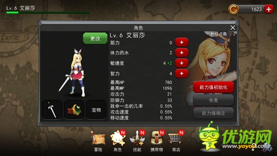 超爽快打擊感《秘靈ArcaneSoul》RPG游戲評測