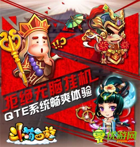 only you巨星代言《斗萌西游》爆笑不刪檔內(nèi)測(cè)