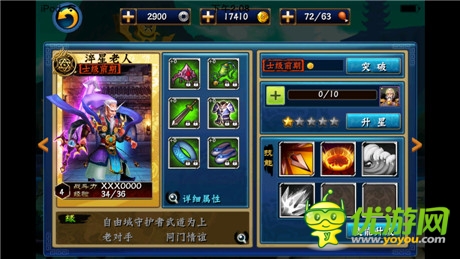 5部當(dāng)紅網(wǎng)文IP探路 Forgame起點深度合作布局