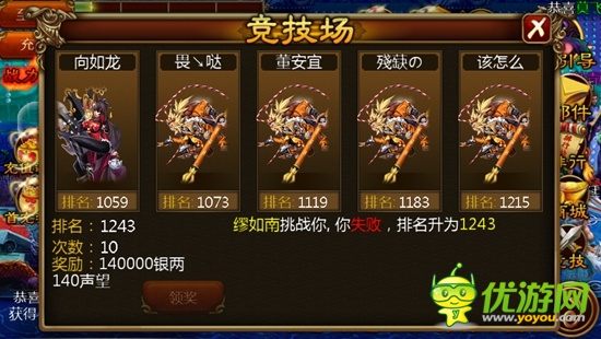 指尖上的格斗——無(wú)節(jié)操橫版街機(jī)游戲《功夫西游》評(píng)測(cè)