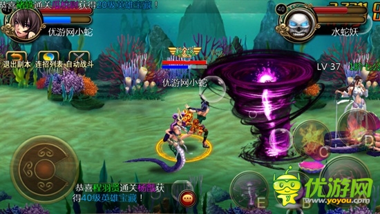 指尖上的格斗——無節(jié)操橫版街機游戲《功夫西游》評測