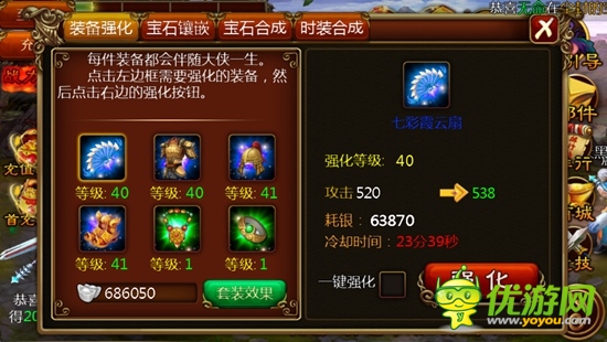 指尖上的格斗——無(wú)節(jié)操橫版街機(jī)游戲《功夫西游》評(píng)測(cè)