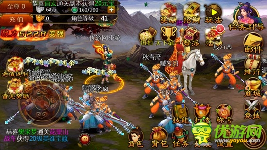 指尖上的格斗——無(wú)節(jié)操橫版街機(jī)游戲《功夫西游》評(píng)測(cè)