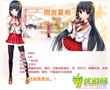 超人氣日本聲優(yōu)嬌萌助陣簡(jiǎn)中版《落櫻散華抄》