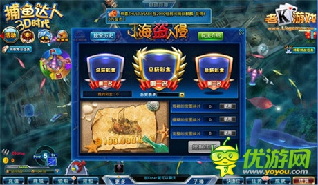 捕魚達(dá)人3D時代搶金幣攻略