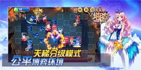 塔防也能PVP《天天來塔防》引領(lǐng)塔防手游新潮流