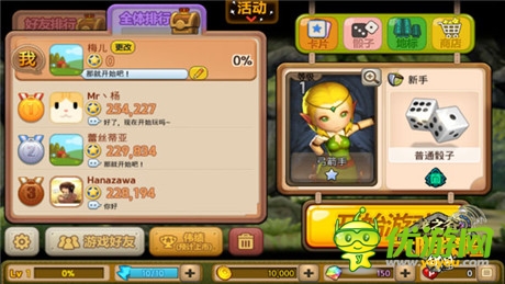 神兵利器《龍之谷大陸探險(xiǎn)》骰子大揭密