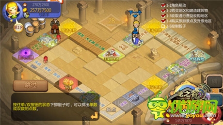 神兵利器《龍之谷大陸探險(xiǎn)》骰子大揭密