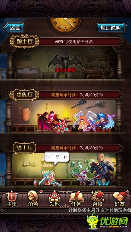 繽紛福利活動(dòng)上線《血族》公測(cè)滿月狂歡