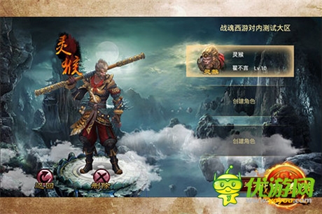 評測:《戰(zhàn)神》手游版!《戰(zhàn)魂西游》橫空出世