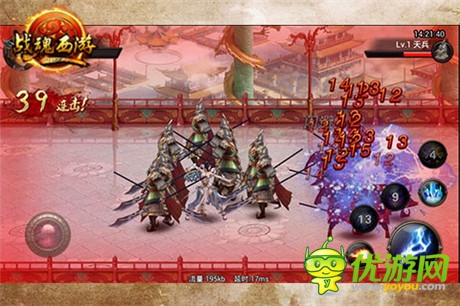 評測:《戰(zhàn)神》手游版!《戰(zhàn)魂西游》橫空出世