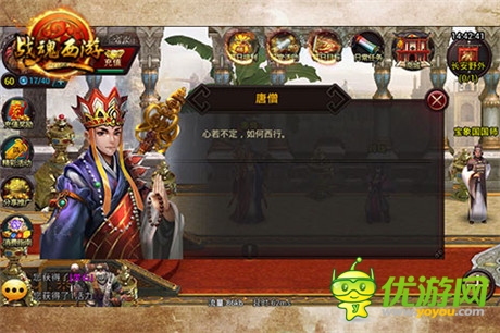 評測:《戰(zhàn)神》手游版!《戰(zhàn)魂西游》橫空出世