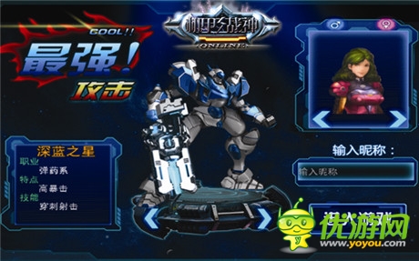 為榮譽而戰(zhàn)《機甲戰(zhàn)神》打造宇宙最強軍團