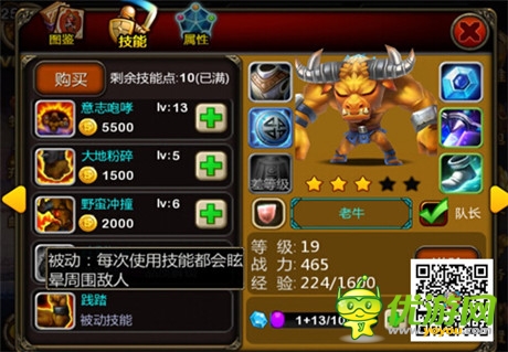 指尖上的LOL《天天英雄》3D英雄首曝