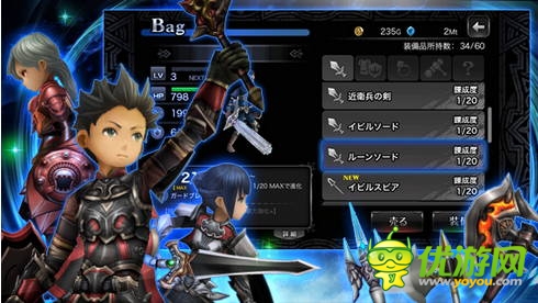 與公主一起冒險(xiǎn) 《LINE歸來(lái)之門》即日開(kāi)啟提前登記